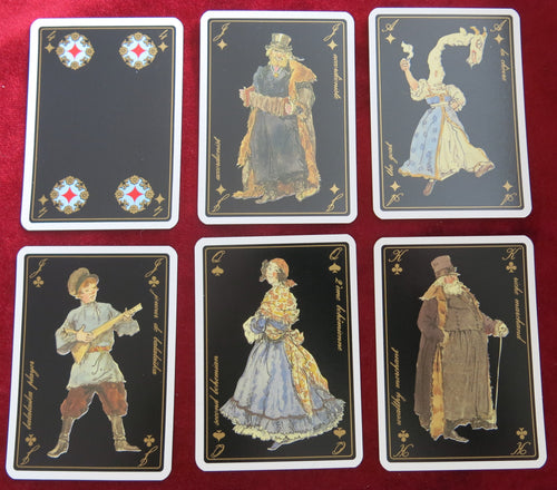 Jeu de cartes à collectionner Ballet Petrouchka 1988