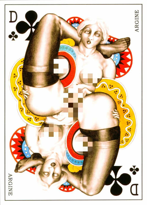 Erost - Rare Erotic Deck - 2005 Limited to 50 Copies ONLY! Bizarre Sado-Masochism,S&M Bondage Vintage deck